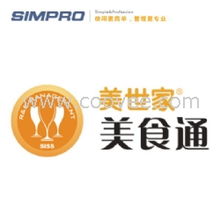 什邡餐饮管理系统俊锐电子自创品牌 荐