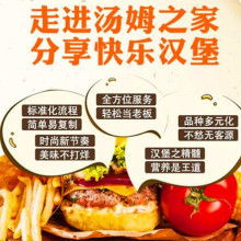 厦门源动力餐饮管理公司