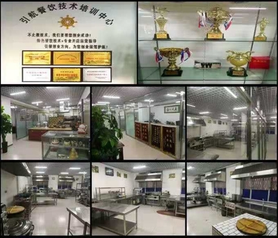 哈尔滨餐饮管理