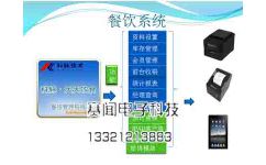 张掖餐饮业数字化转型指南 如何选择专业的餐饮管理软件