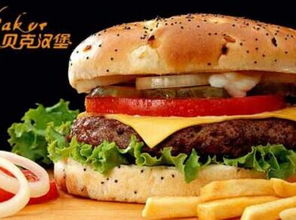 贝克汉堡加盟 全方位的培训体系与餐饮管理支持